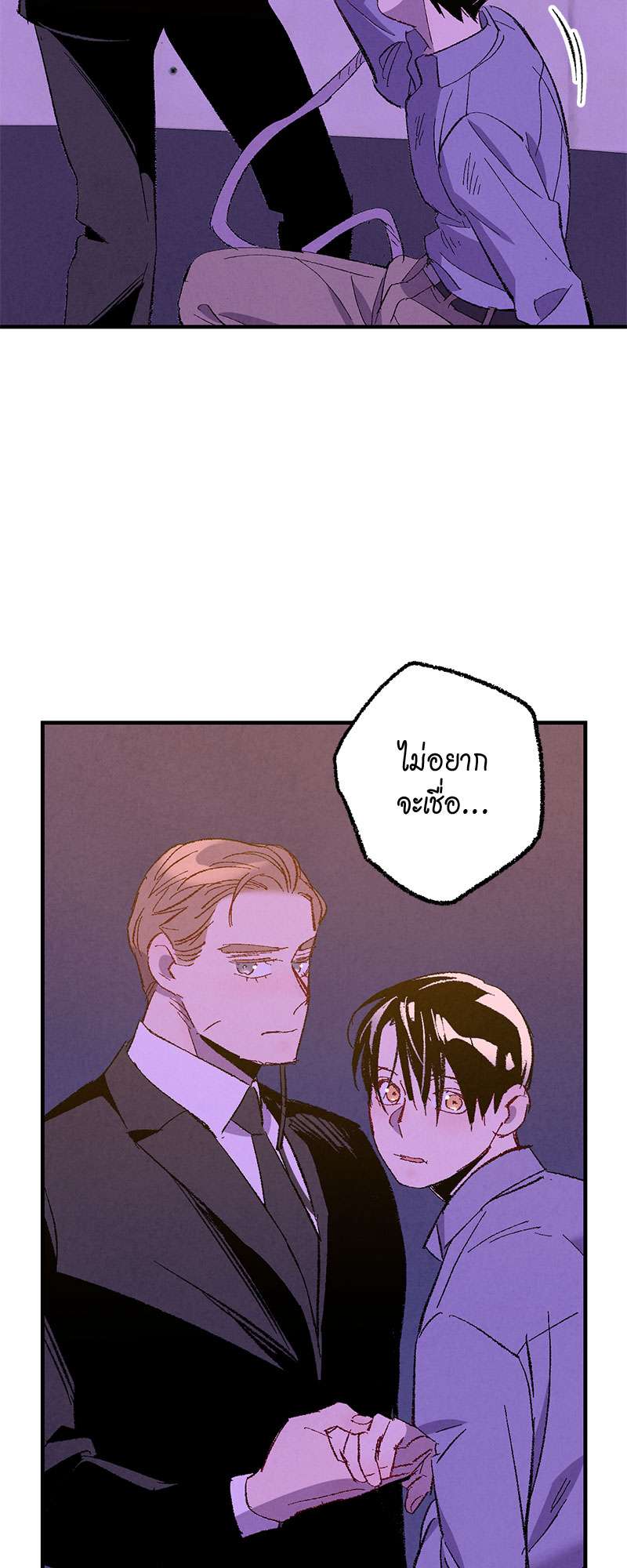 หน้า 74