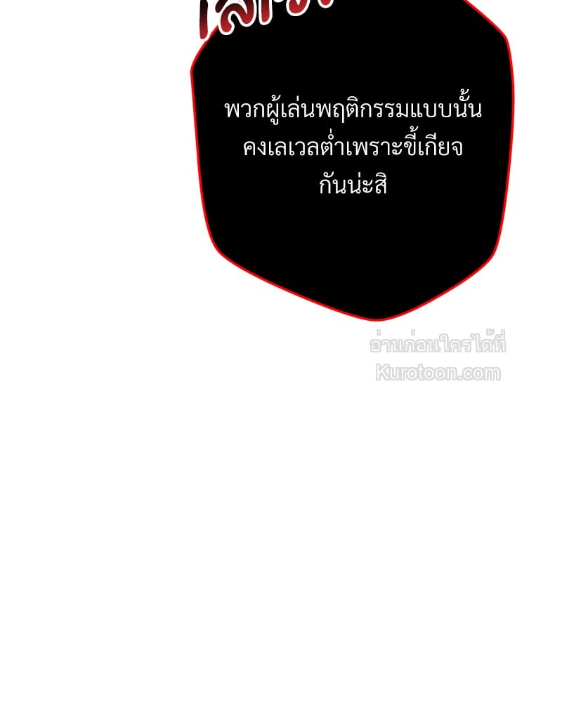 หน้า 185