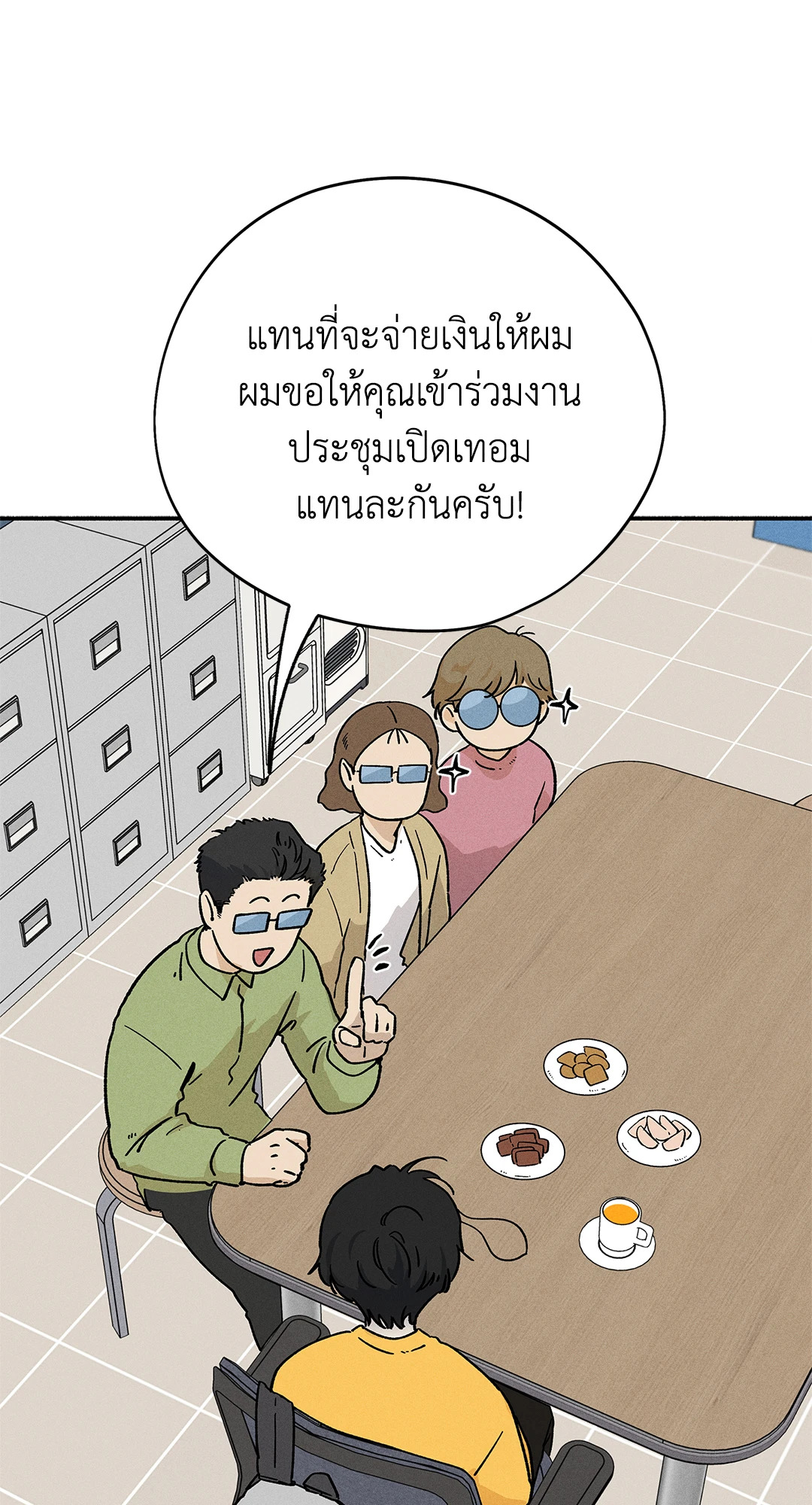 หน้า 22