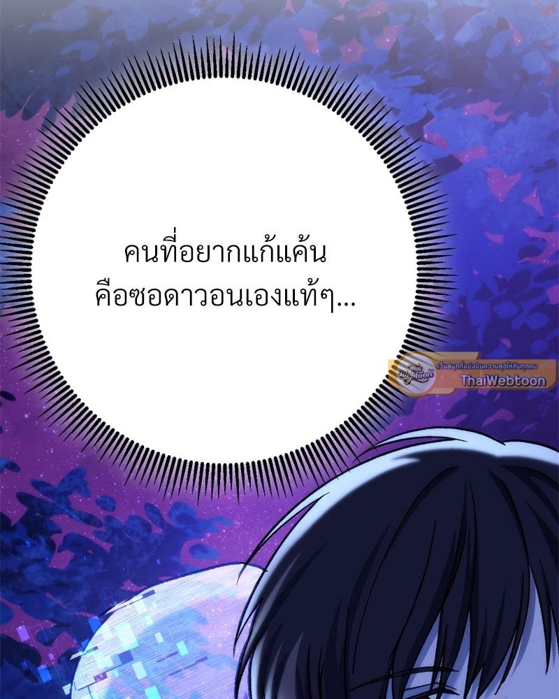 หน้า 143