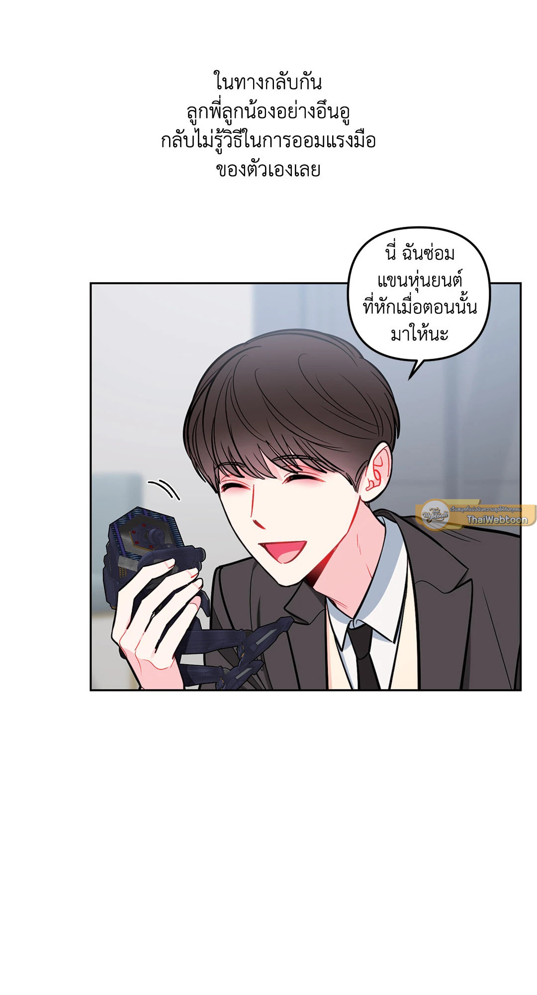 หน้า 10