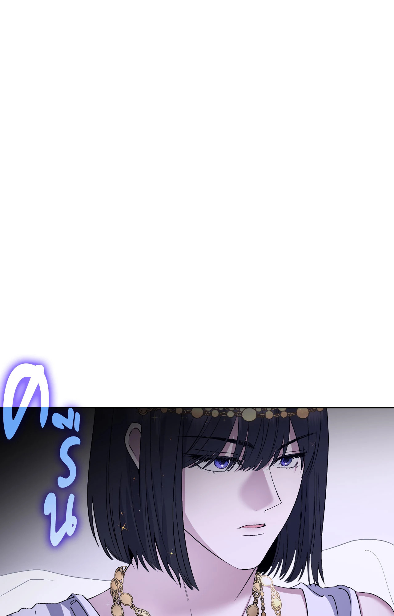 หน้า 110