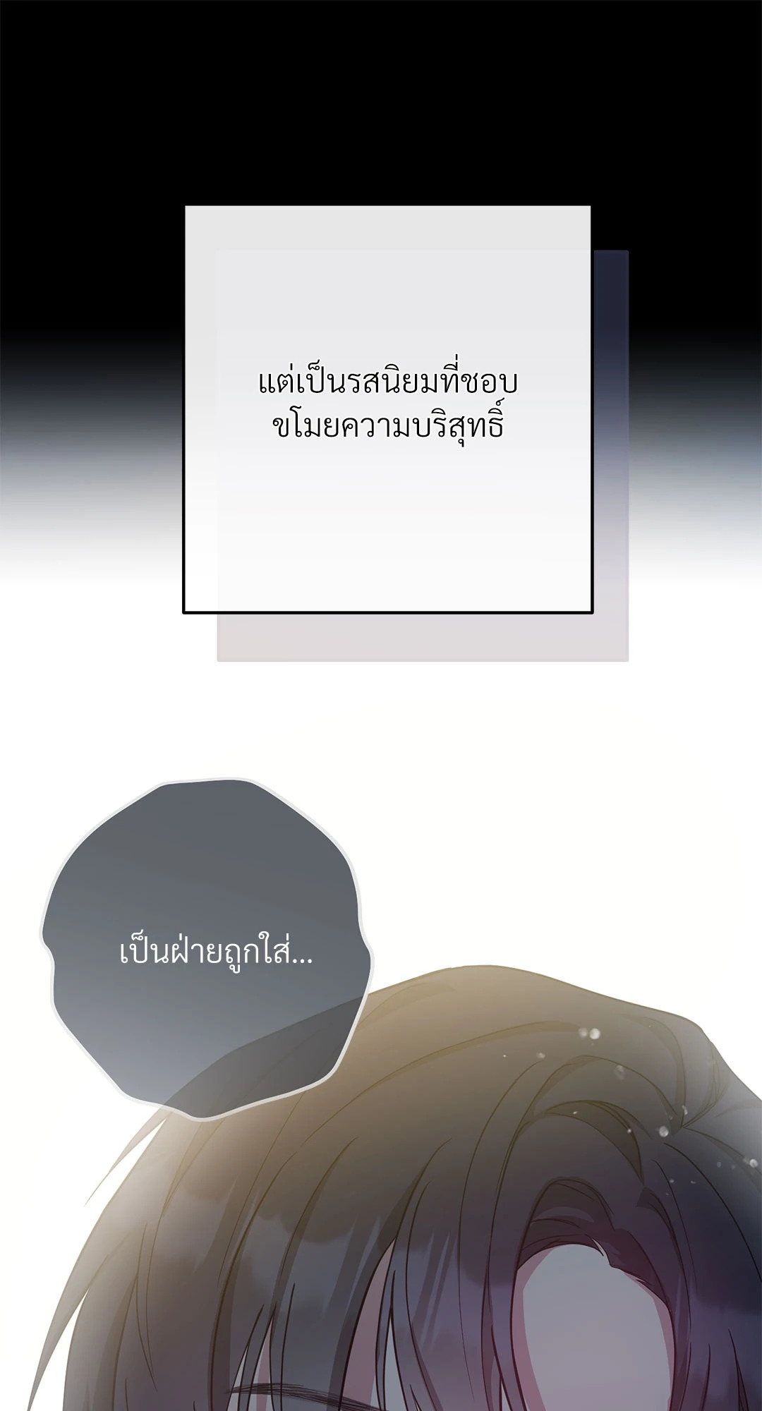 หน้า 113