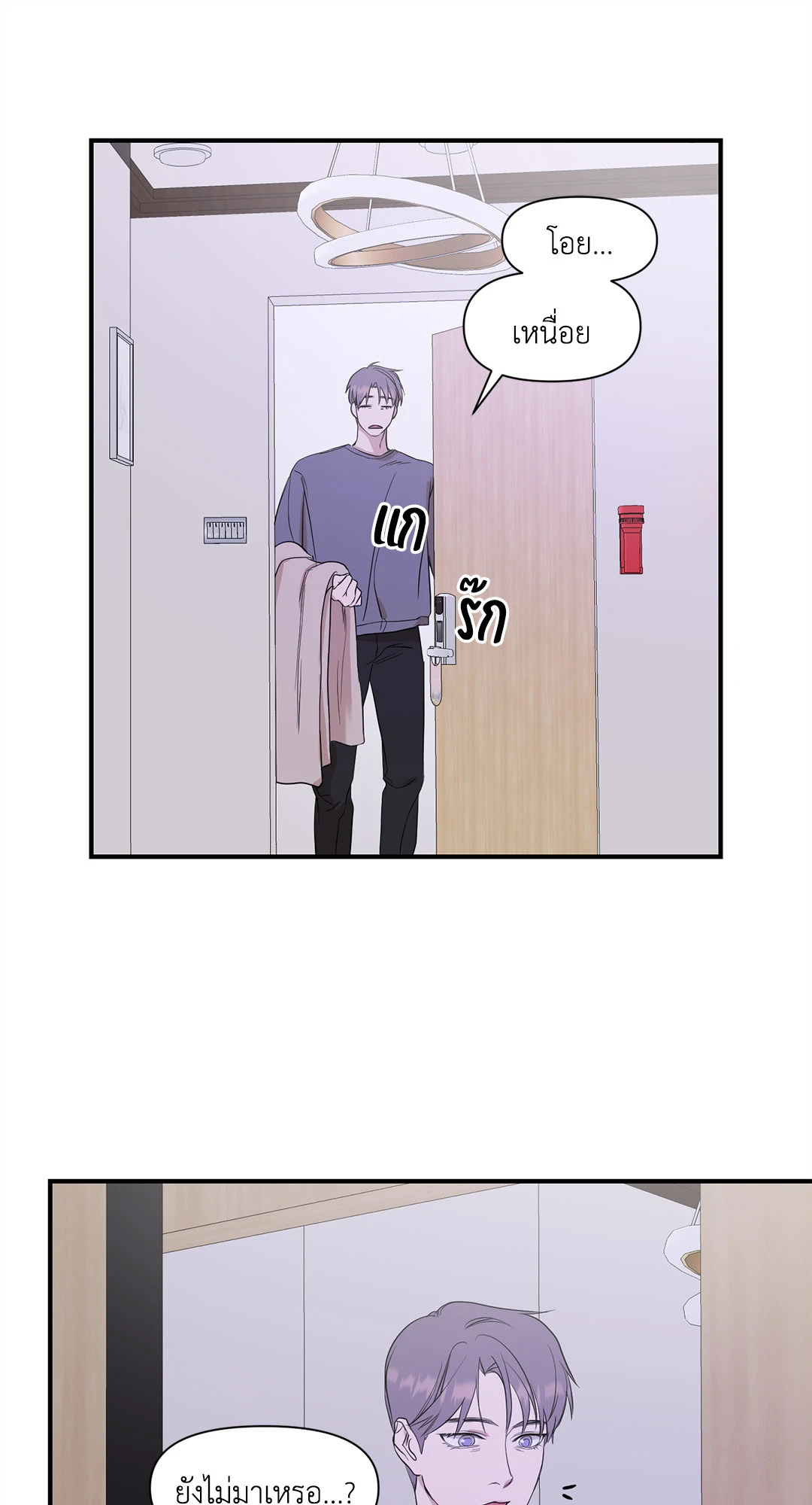 หน้า 25