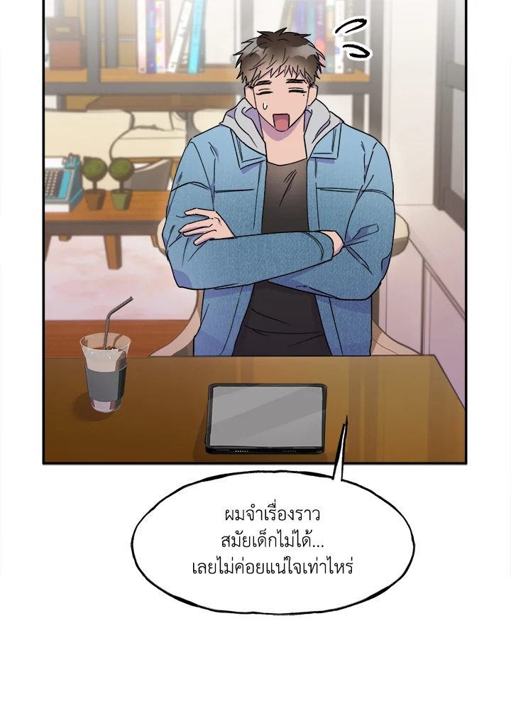 หน้า 48