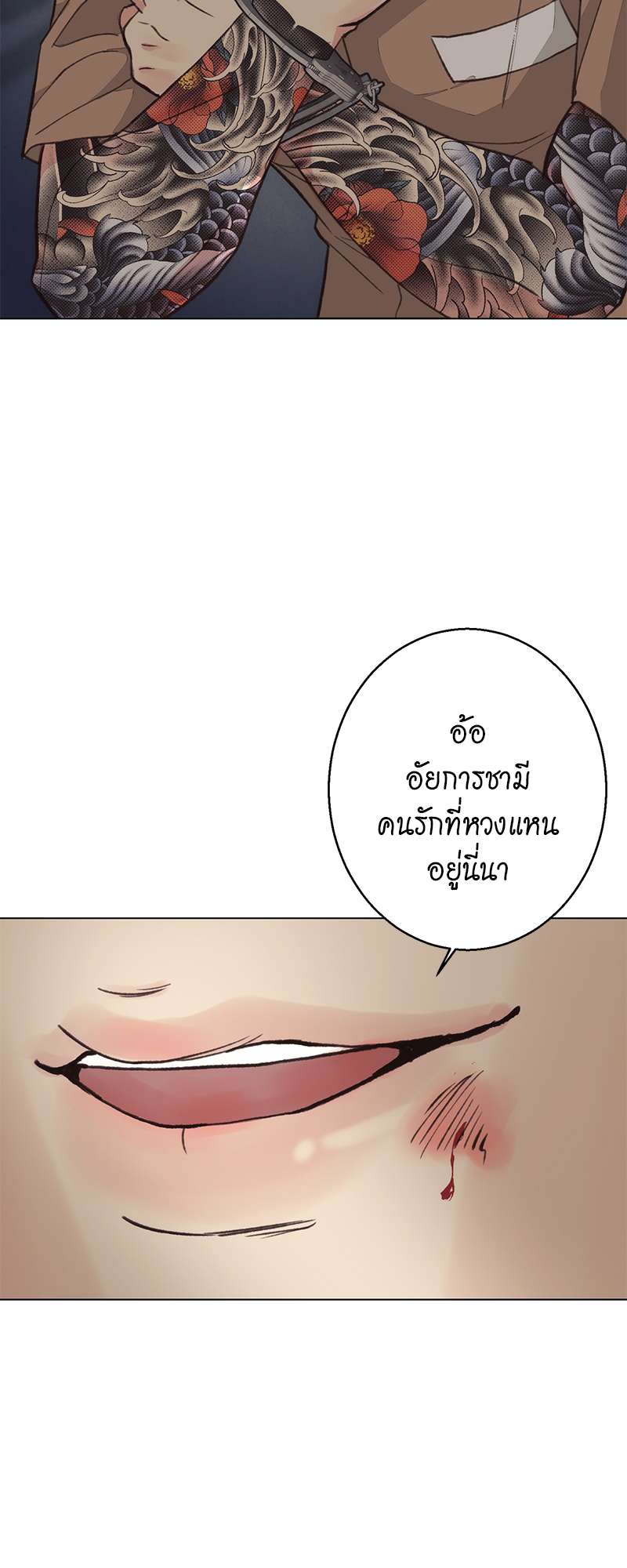 หน้า 67