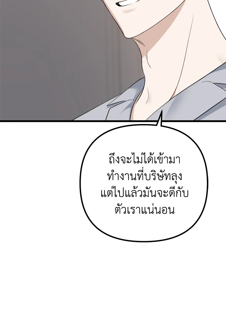 หน้า 99