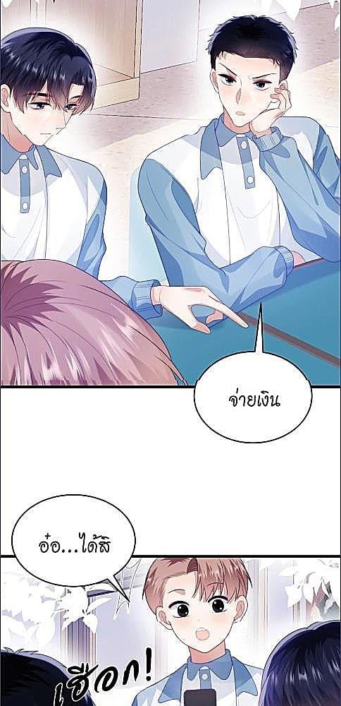 หน้า 23