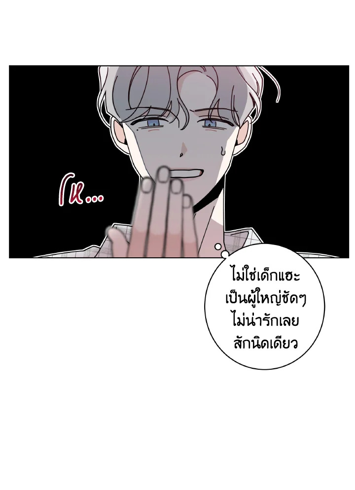 หน้า 69