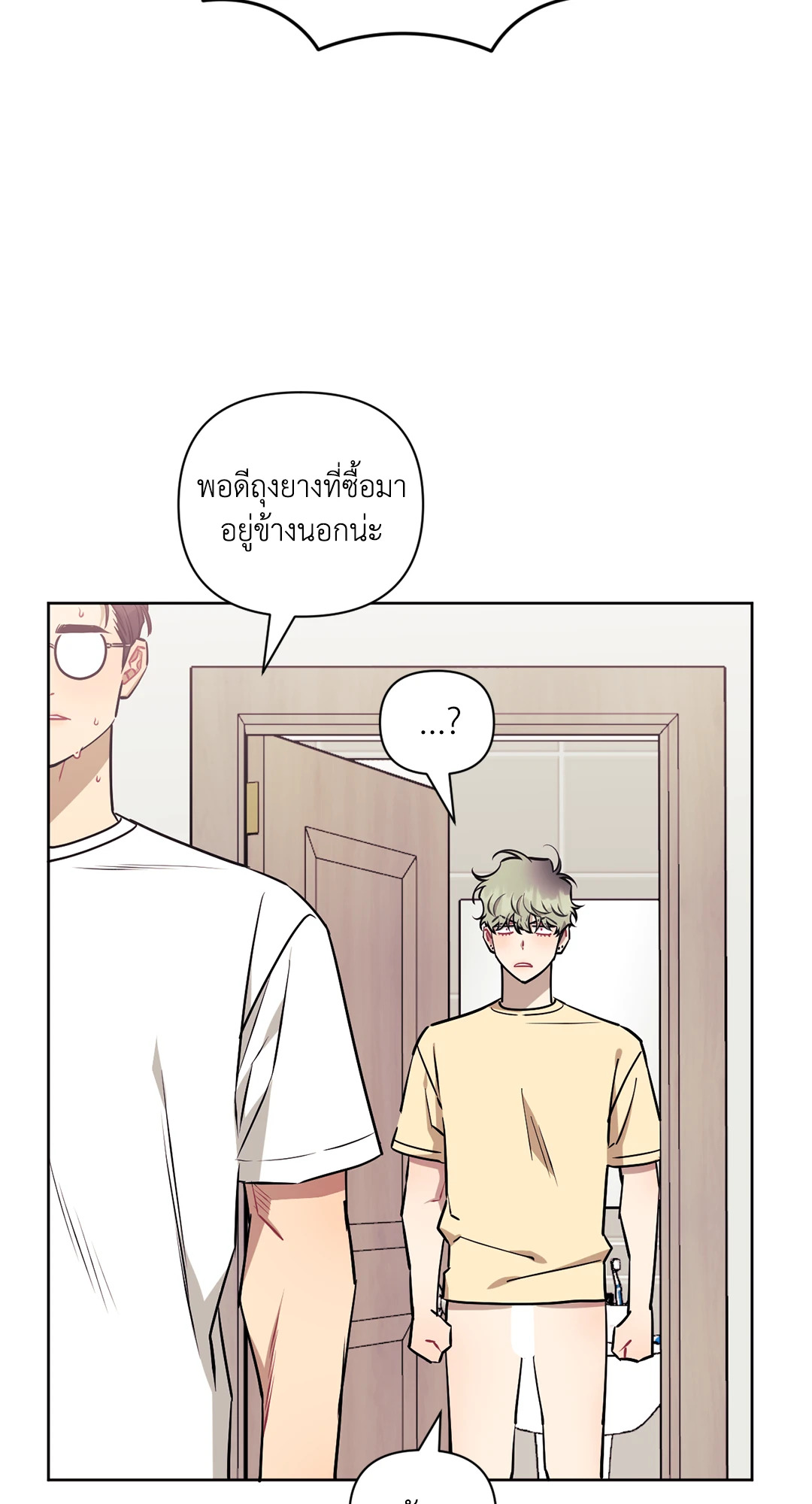 หน้า 50