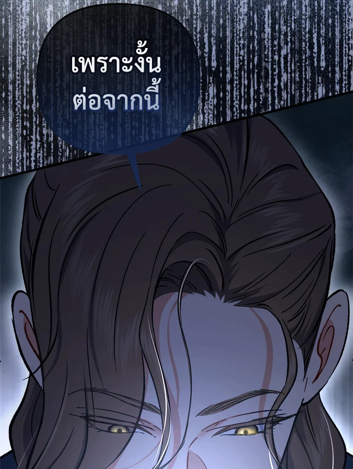หน้า 127
