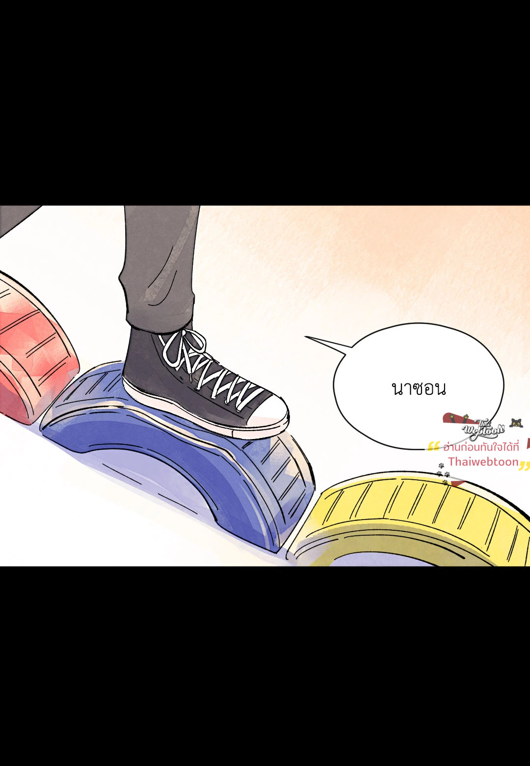 หน้า 51