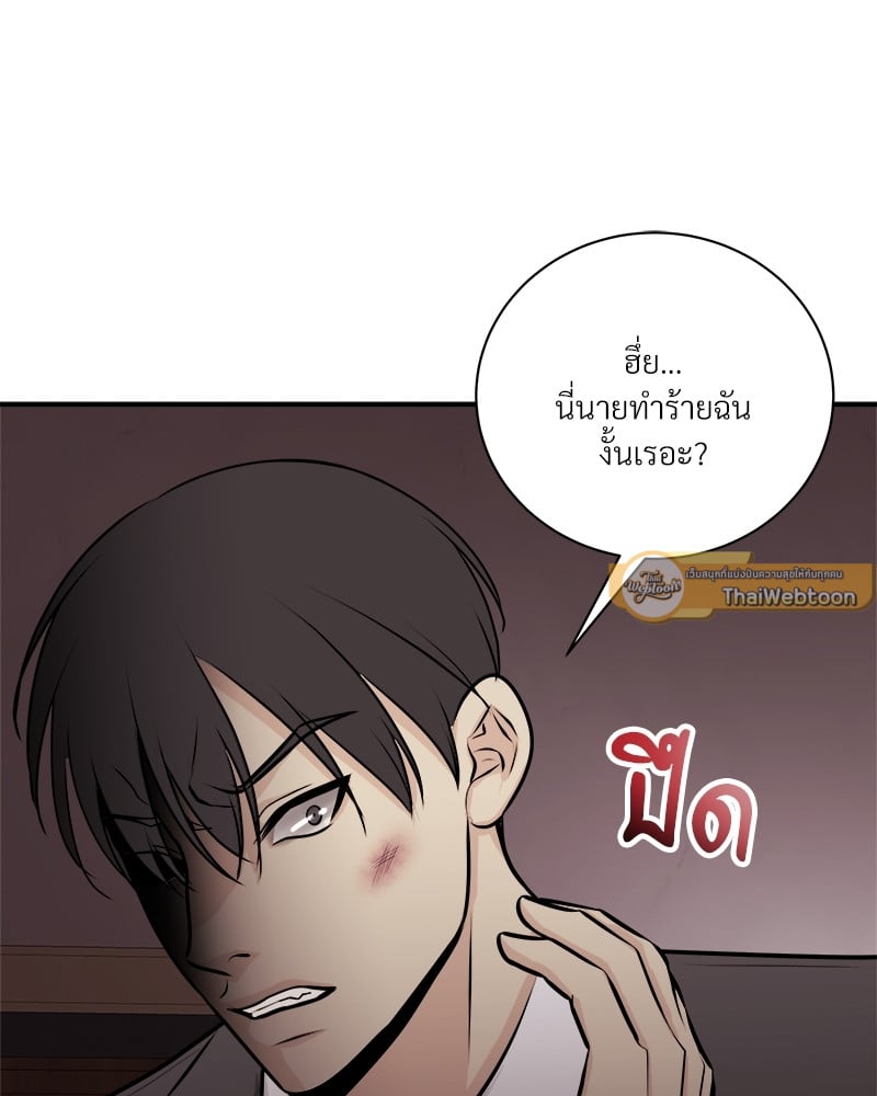 หน้า 93