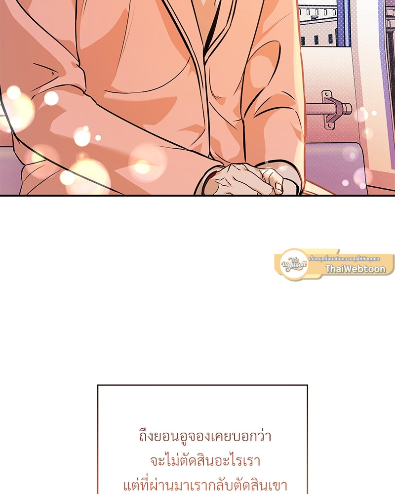 หน้า 89