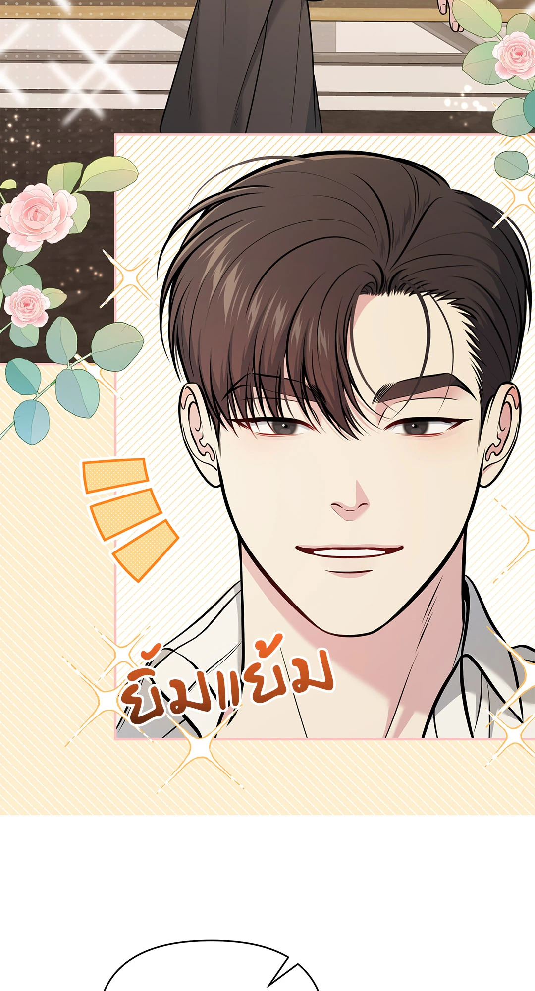 หน้า 64