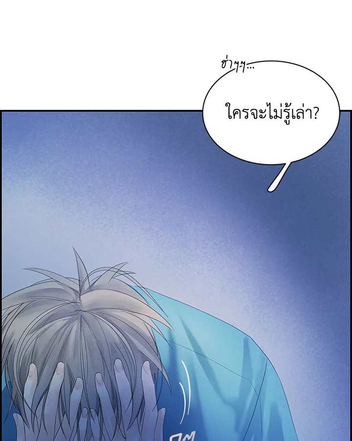 หน้า 86