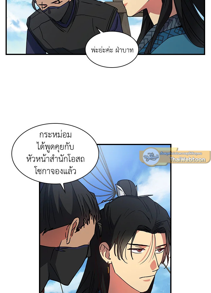 หน้า 33