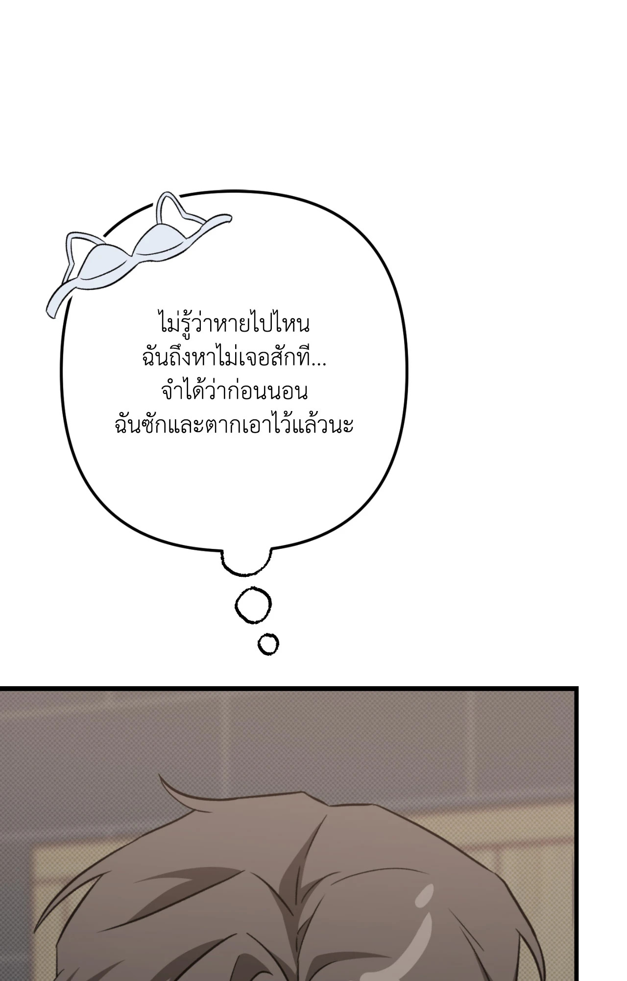 หน้า 90
