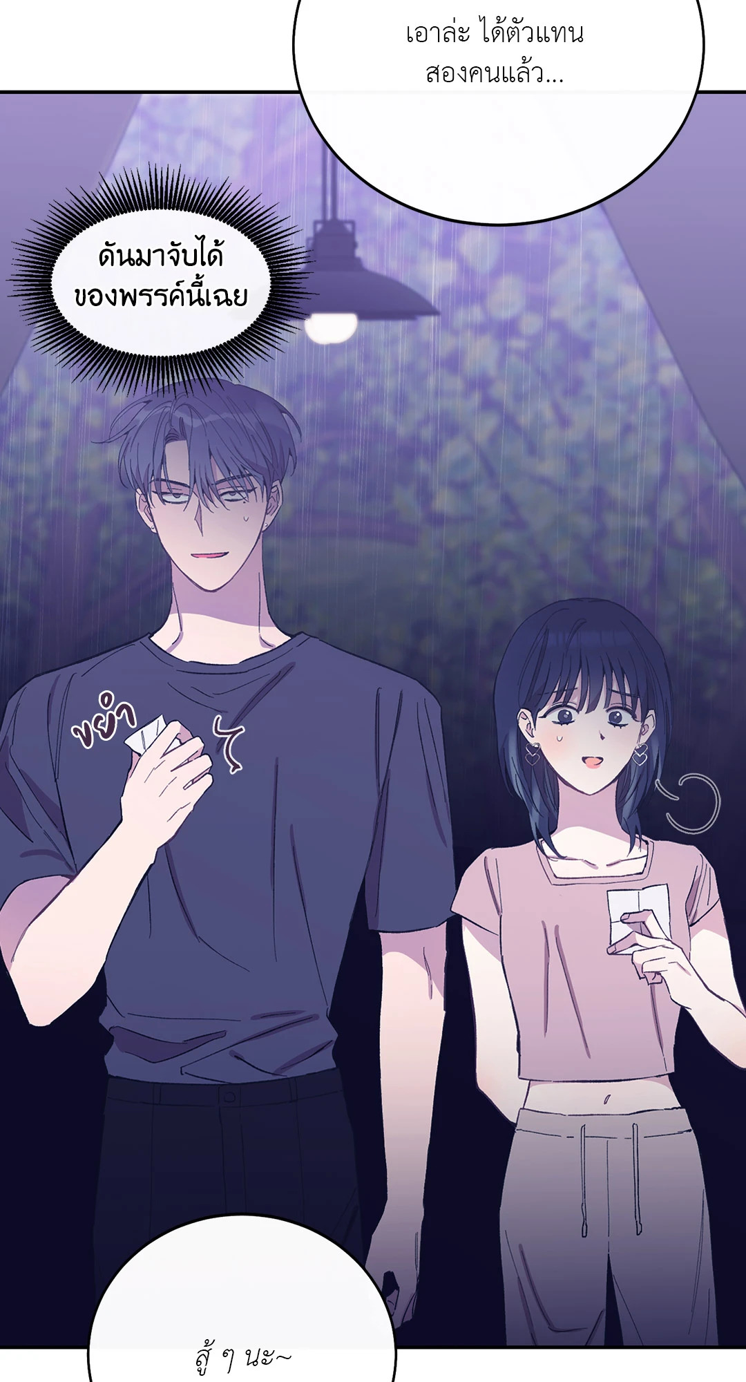 หน้า 75