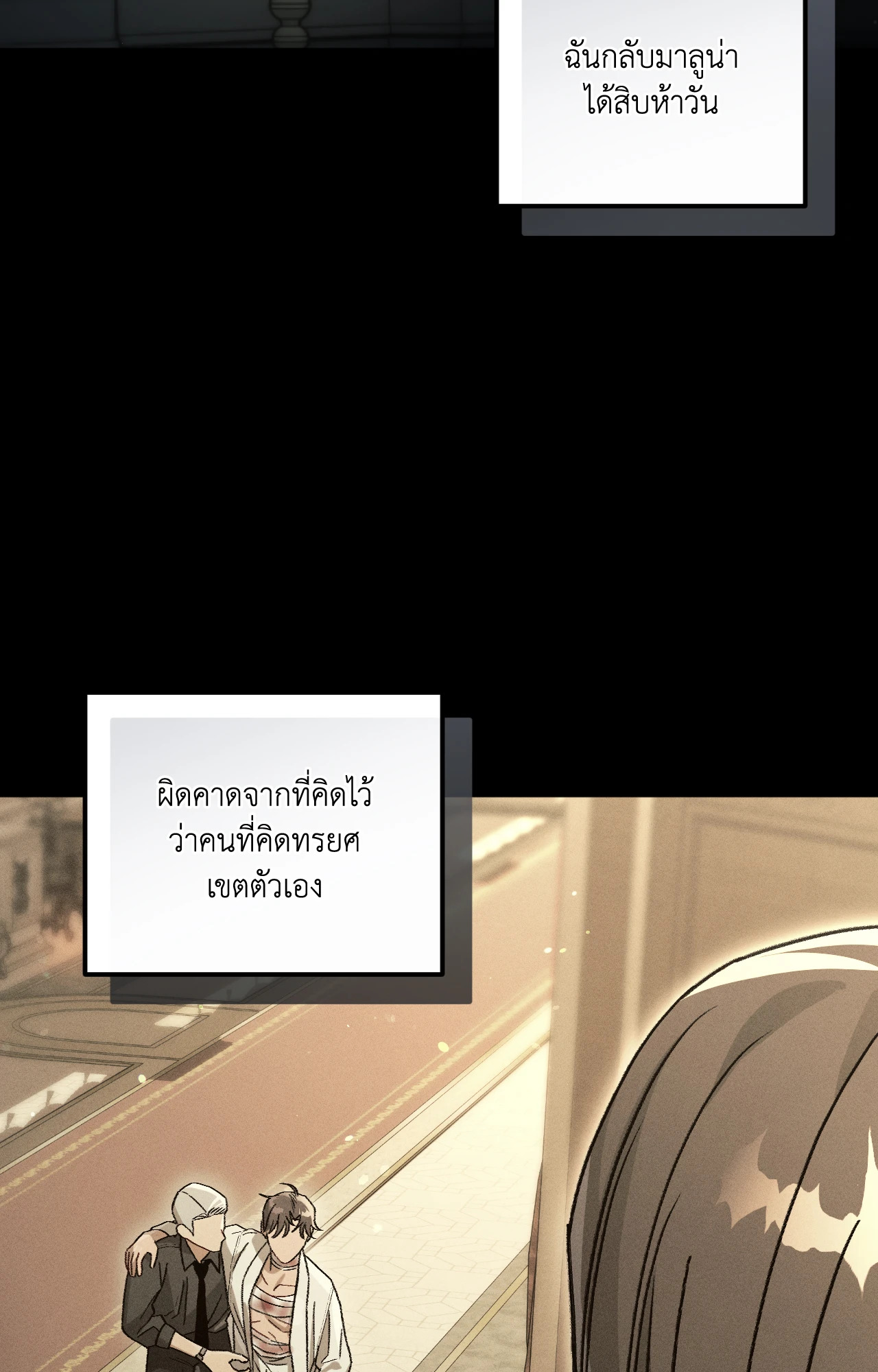 หน้า 40