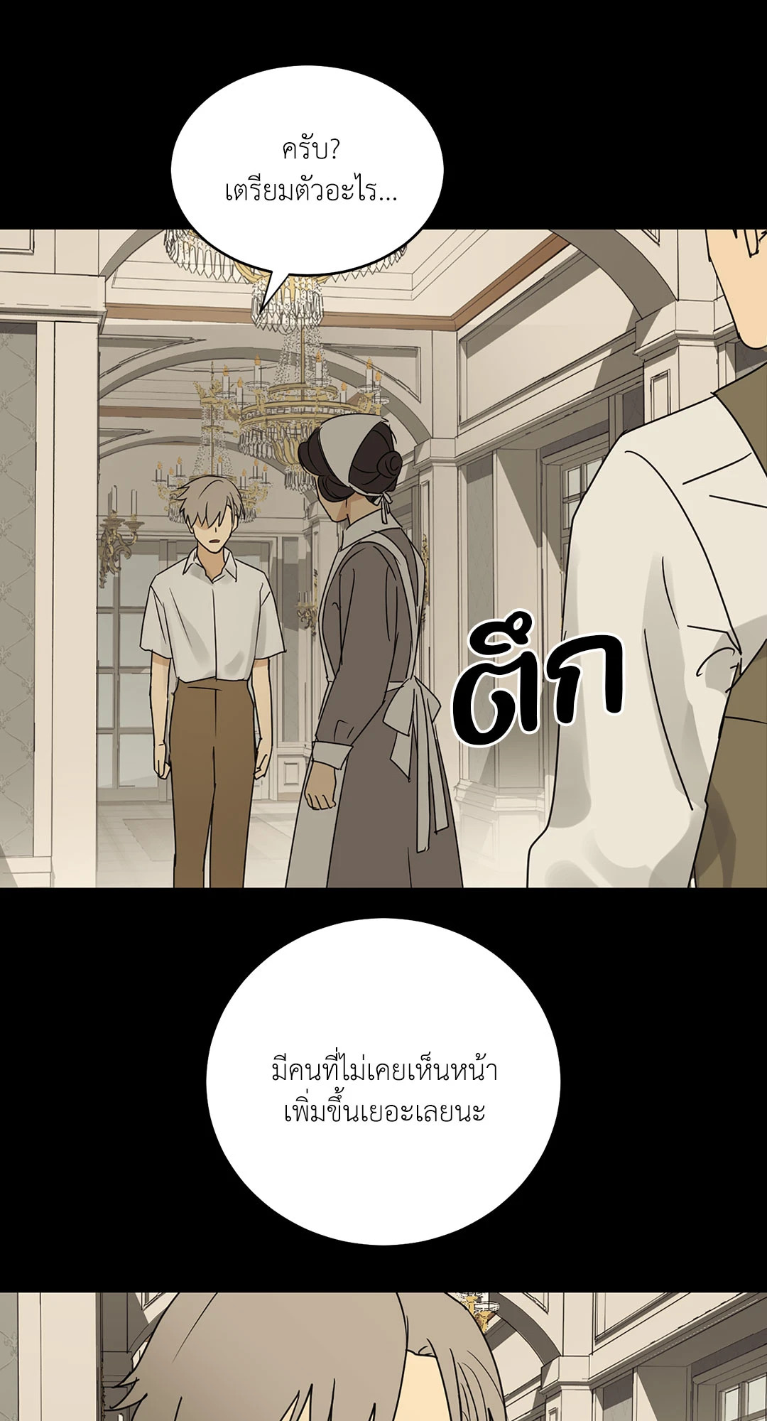 หน้า 57