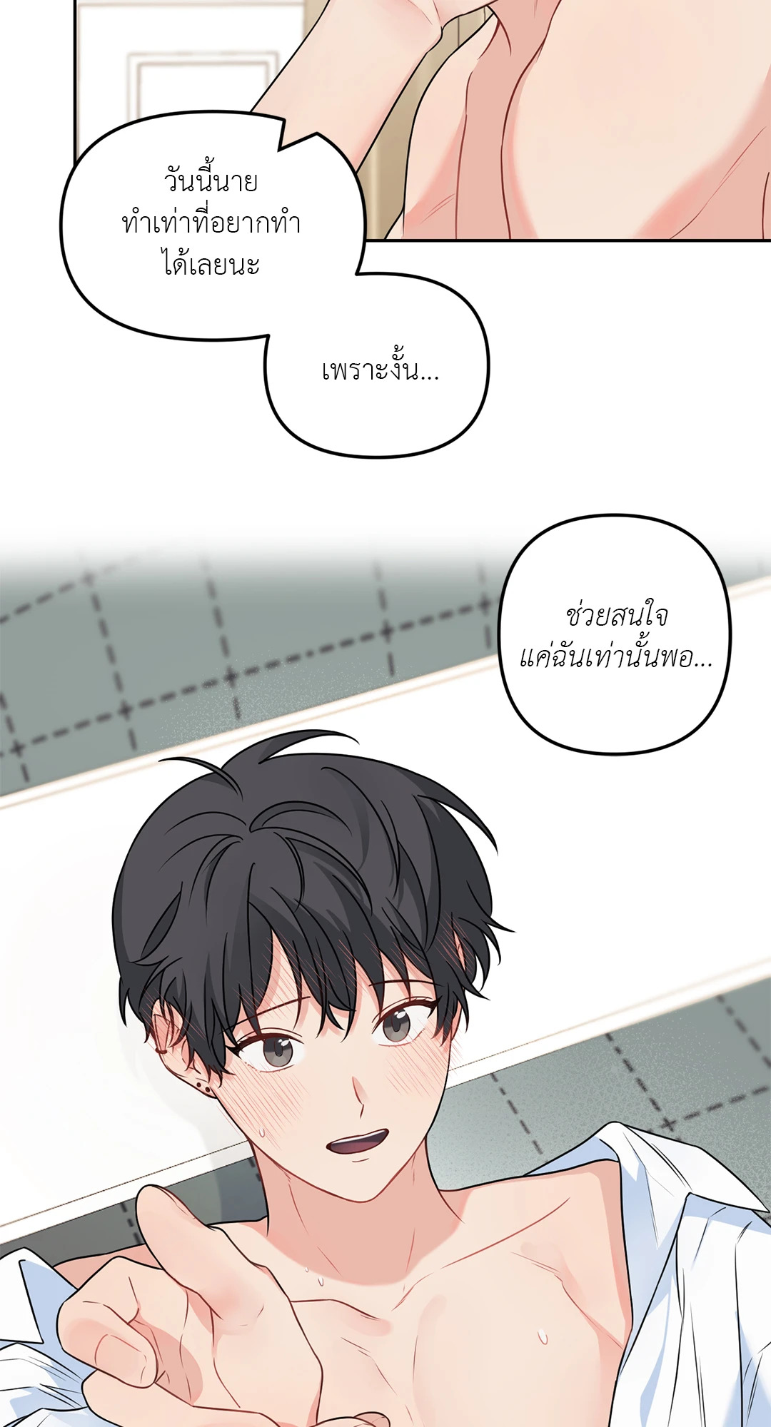 หน้า 59