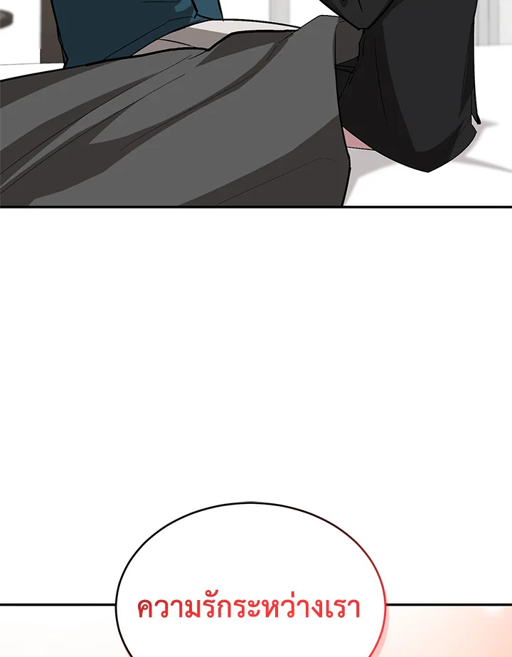 หน้า 101