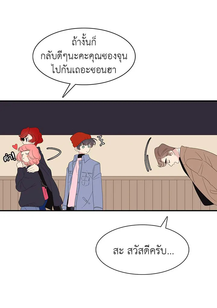 หน้า 39