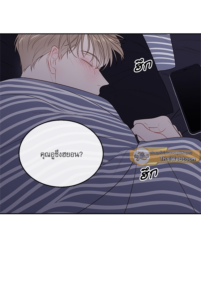 หน้า 74
