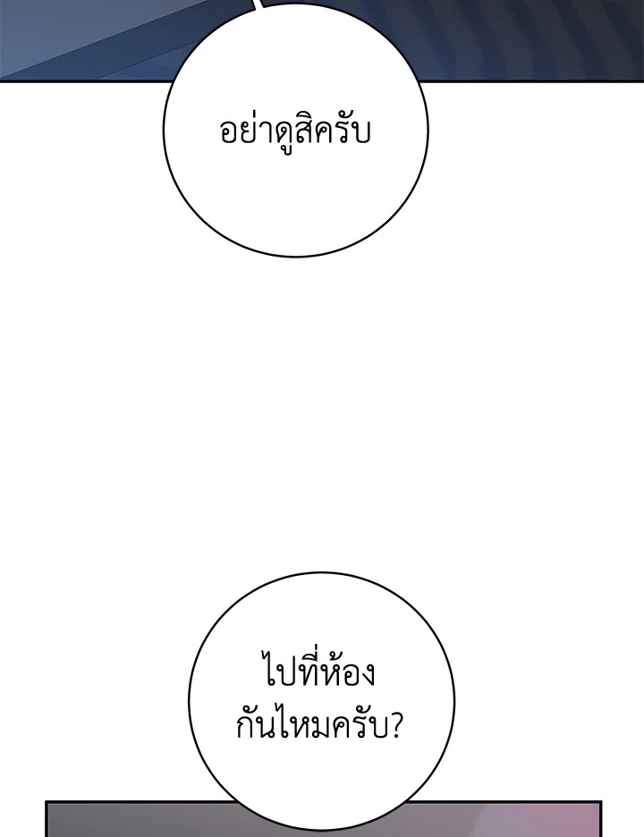 หน้า 95
