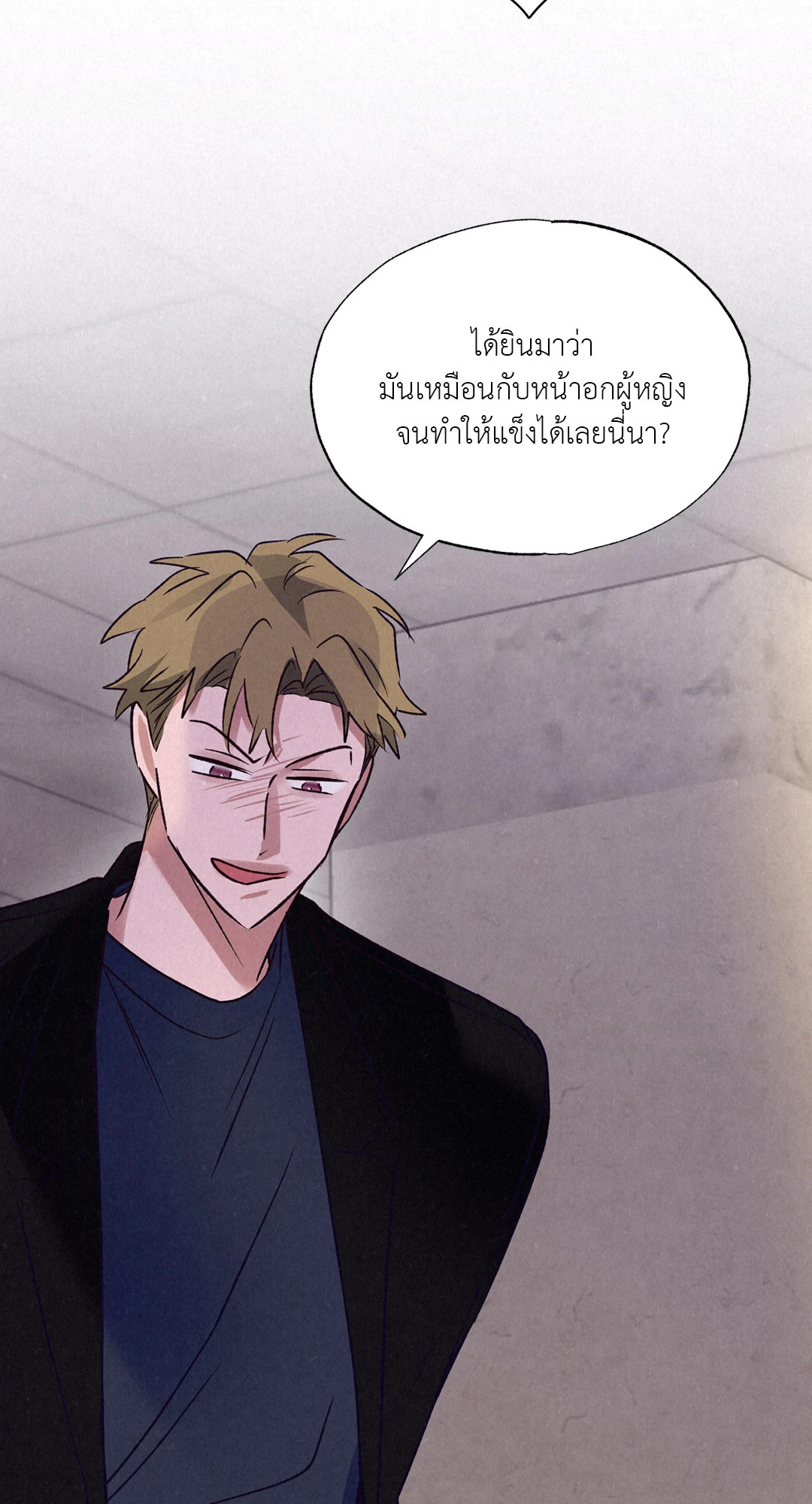 หน้า 79