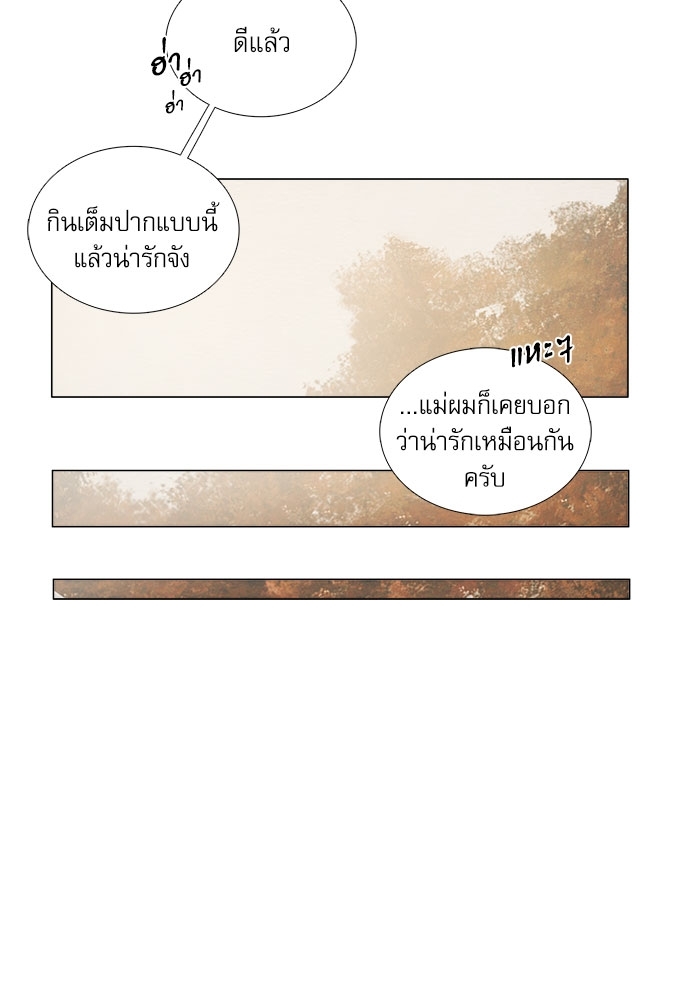 หน้า 70