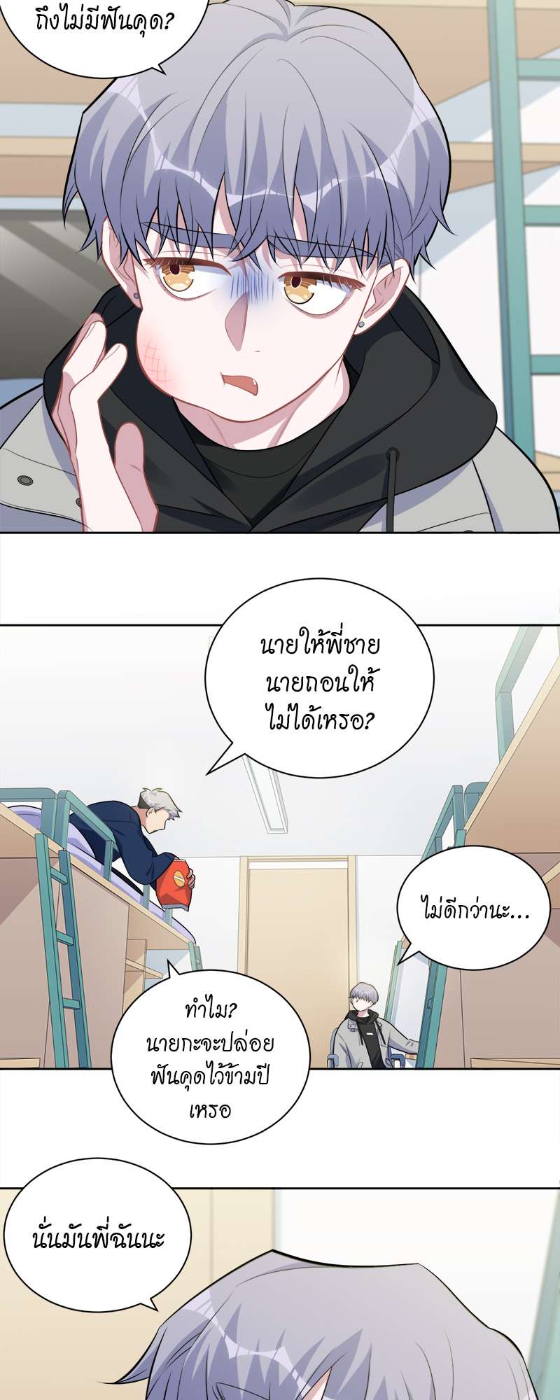หน้า 17