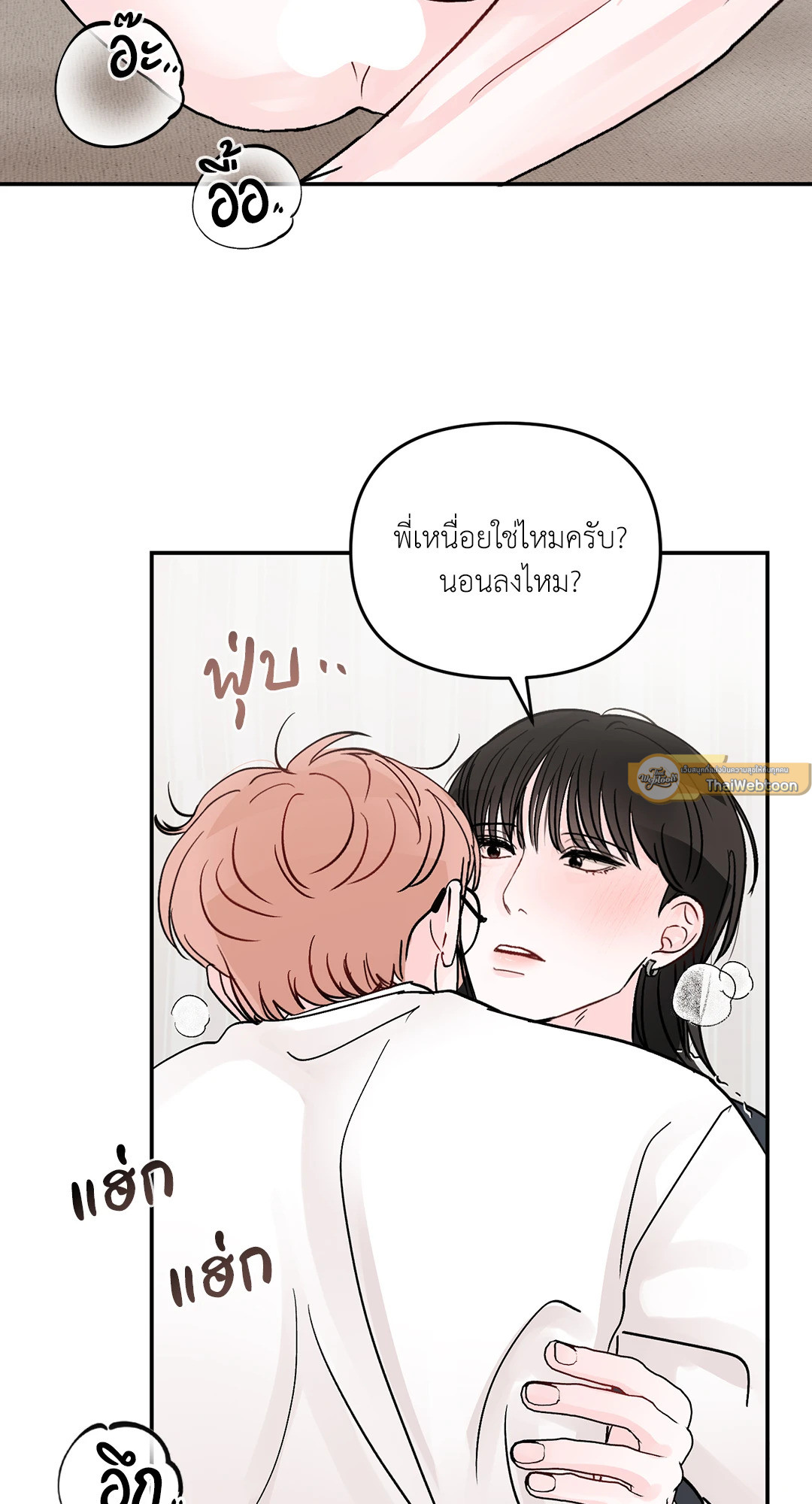 หน้า 65