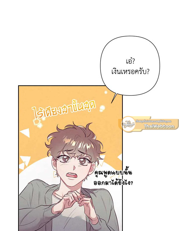 หน้า 65