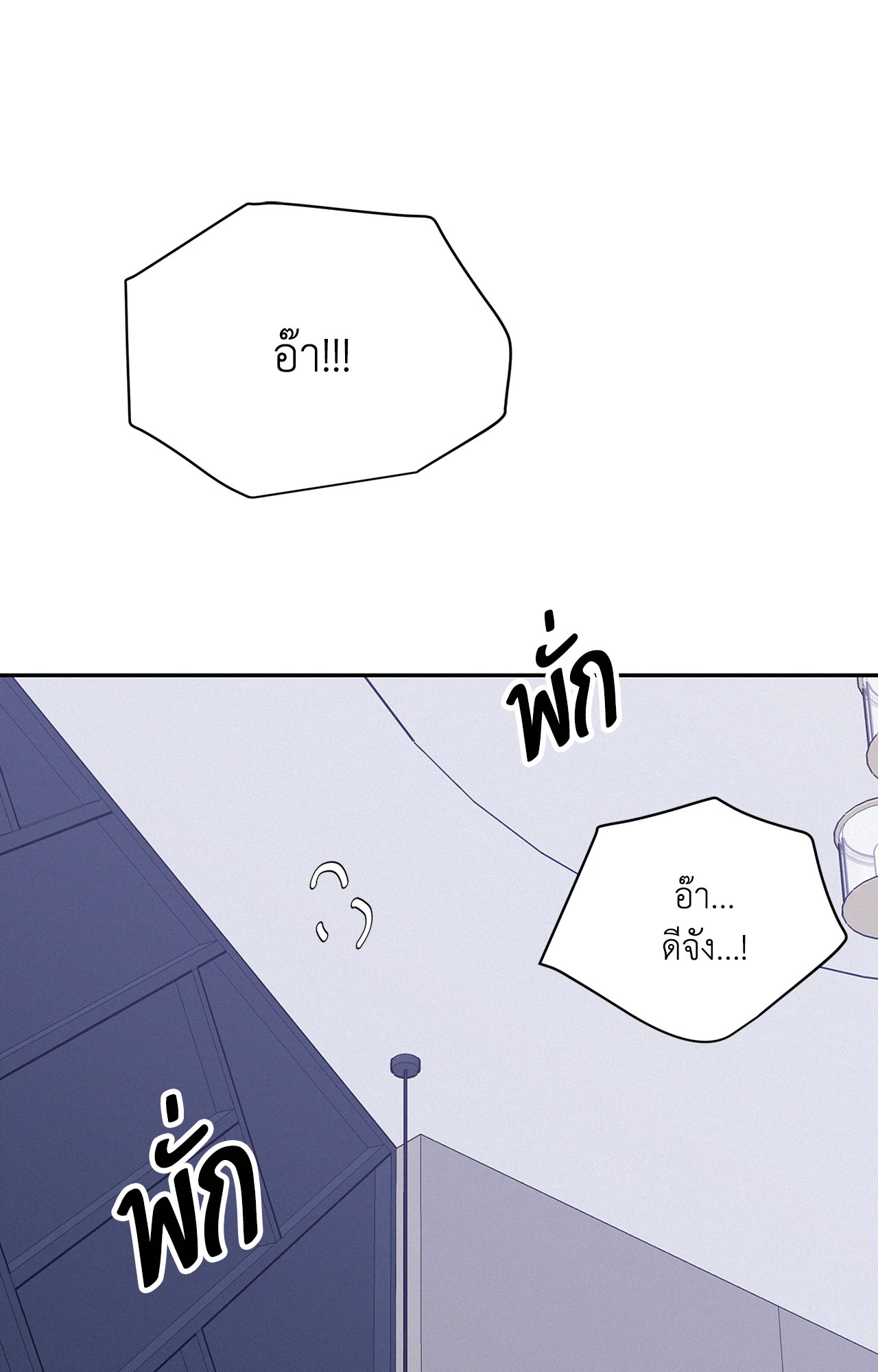 หน้า 83