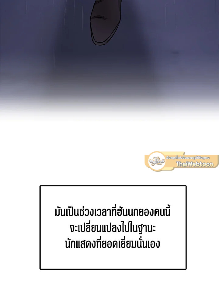 หน้า 105