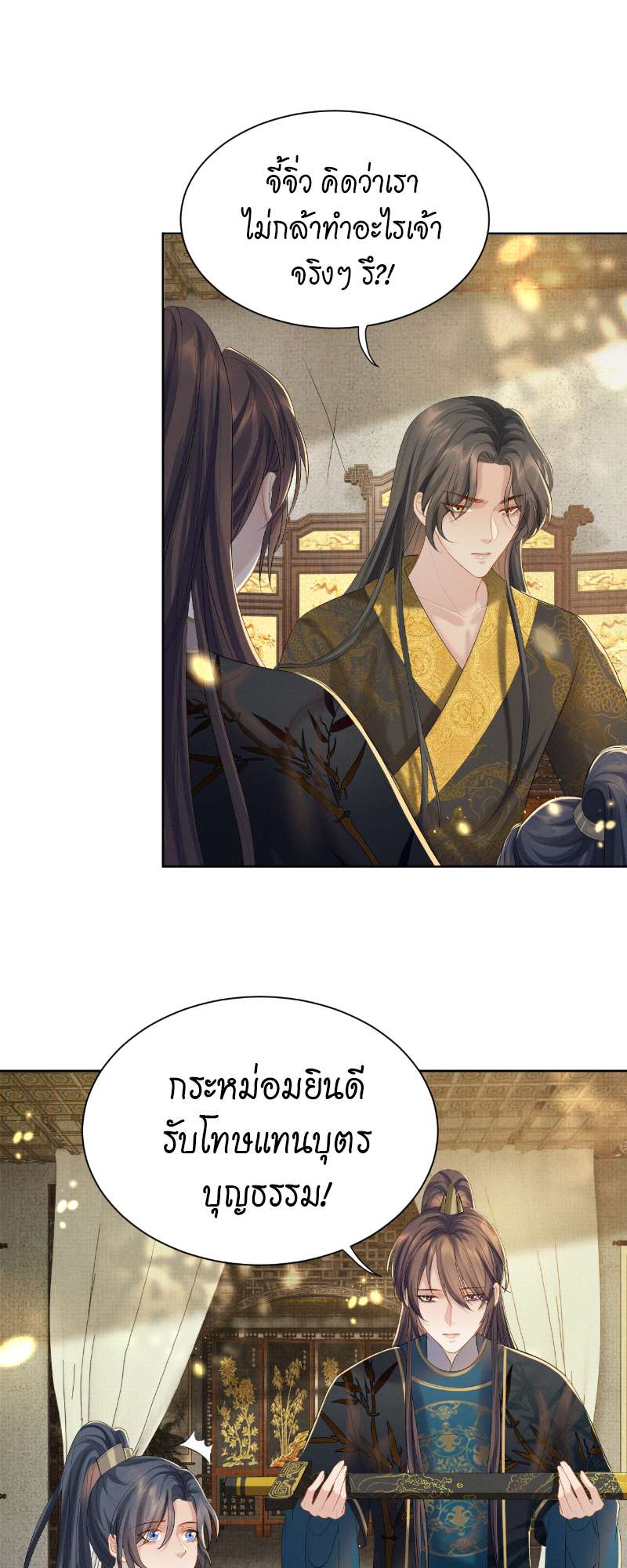 หน้า 29