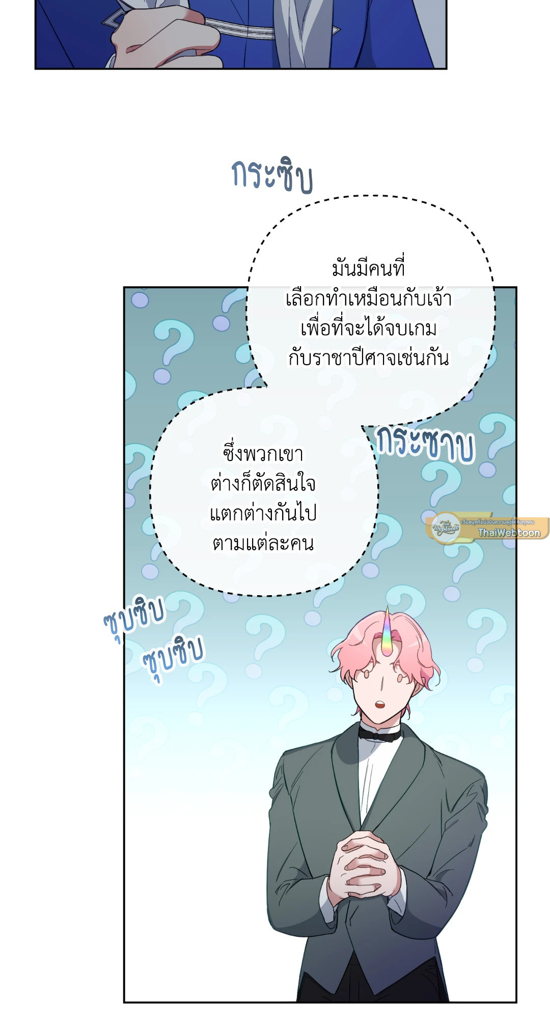 หน้า 47