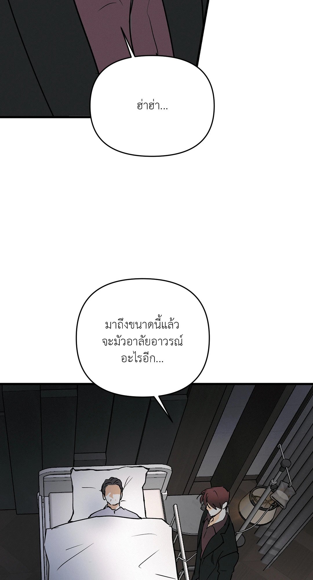 หน้า 71