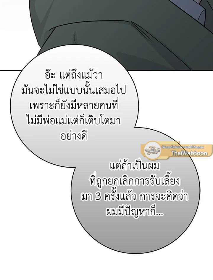 หน้า 82