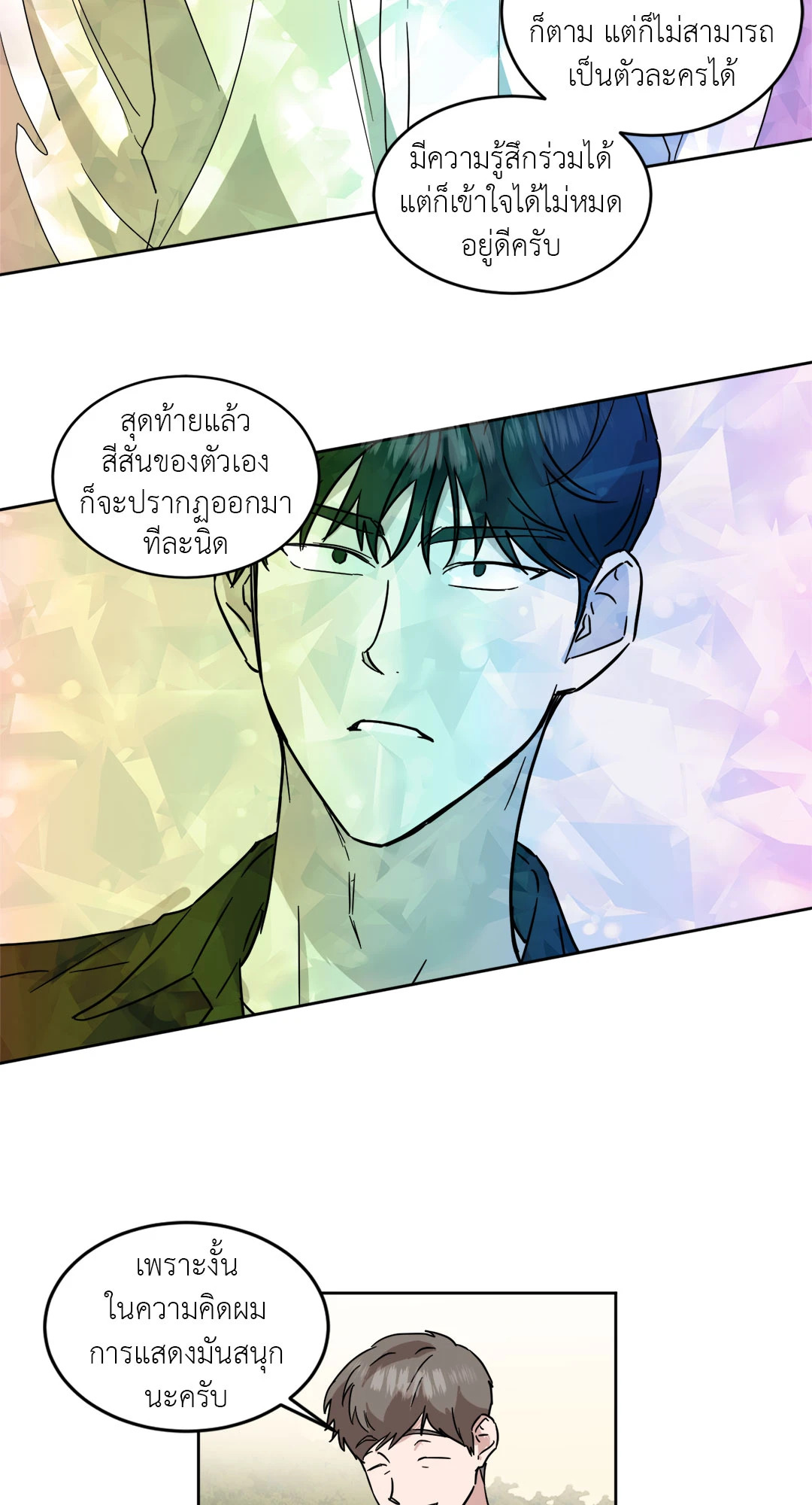 หน้า 46