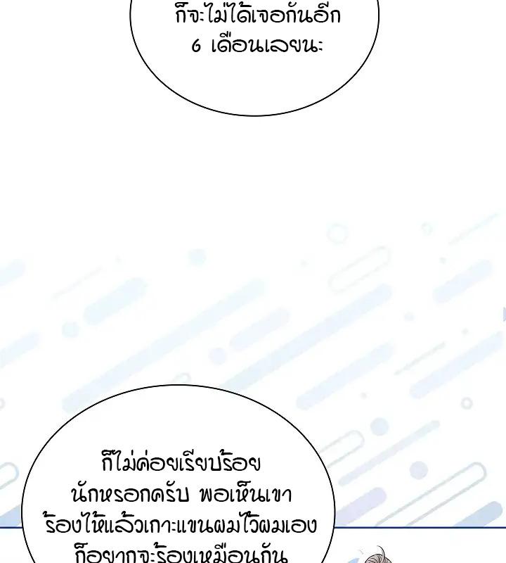 หน้า 102