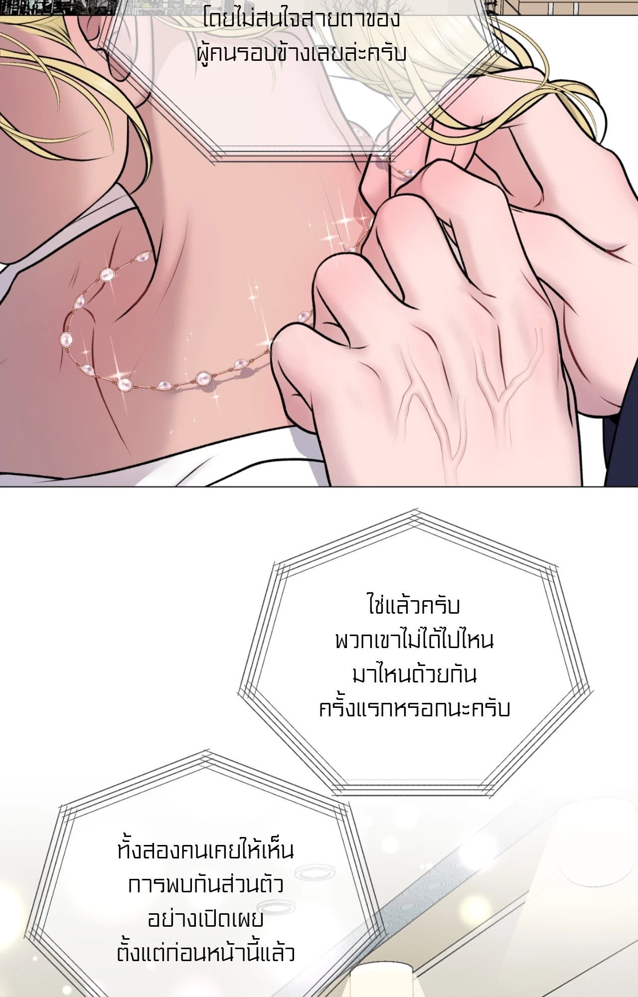 หน้า 72