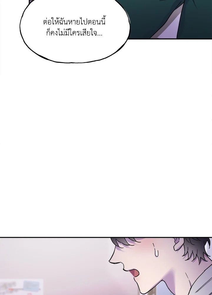 หน้า 79