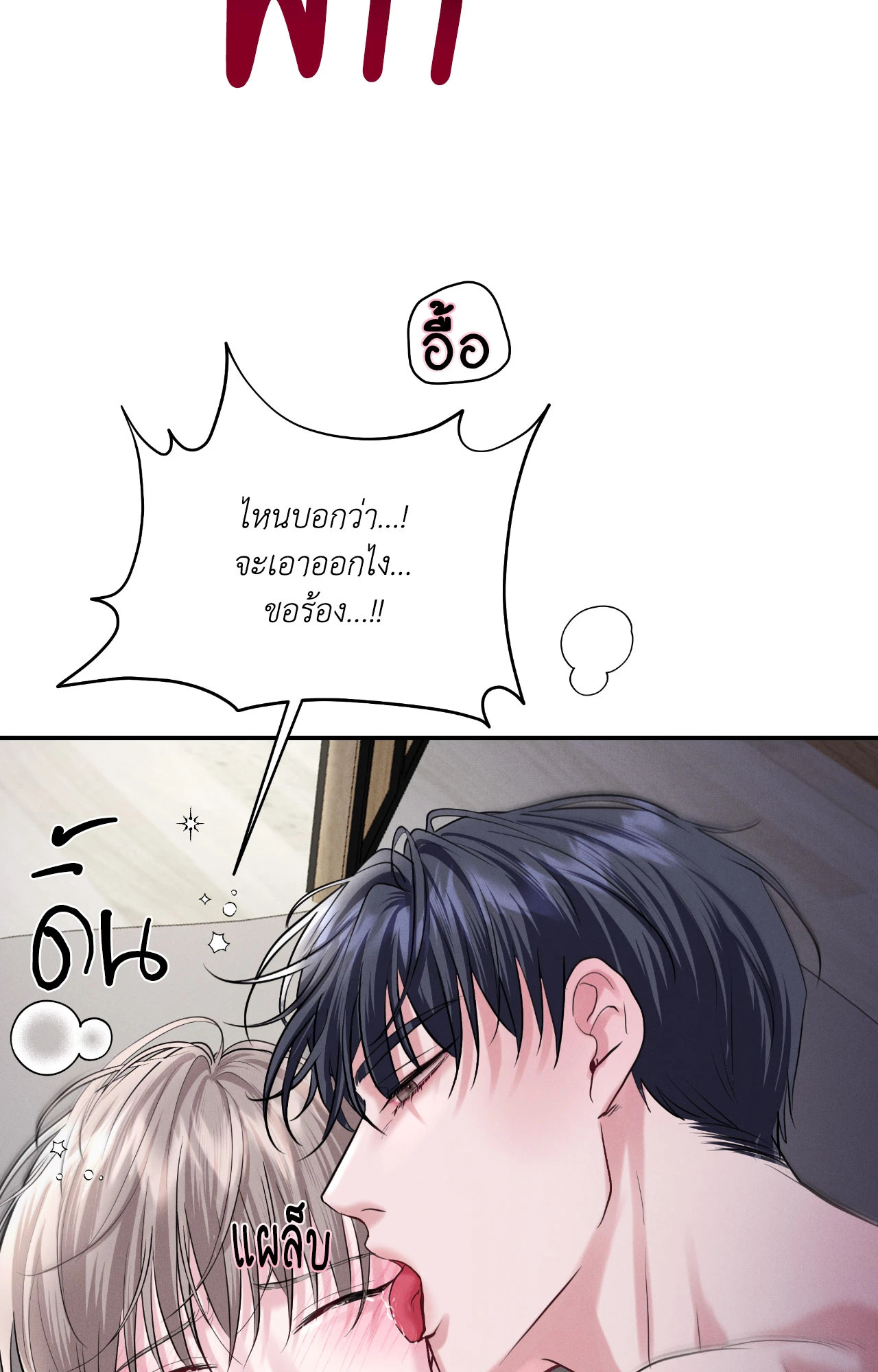 หน้า 74