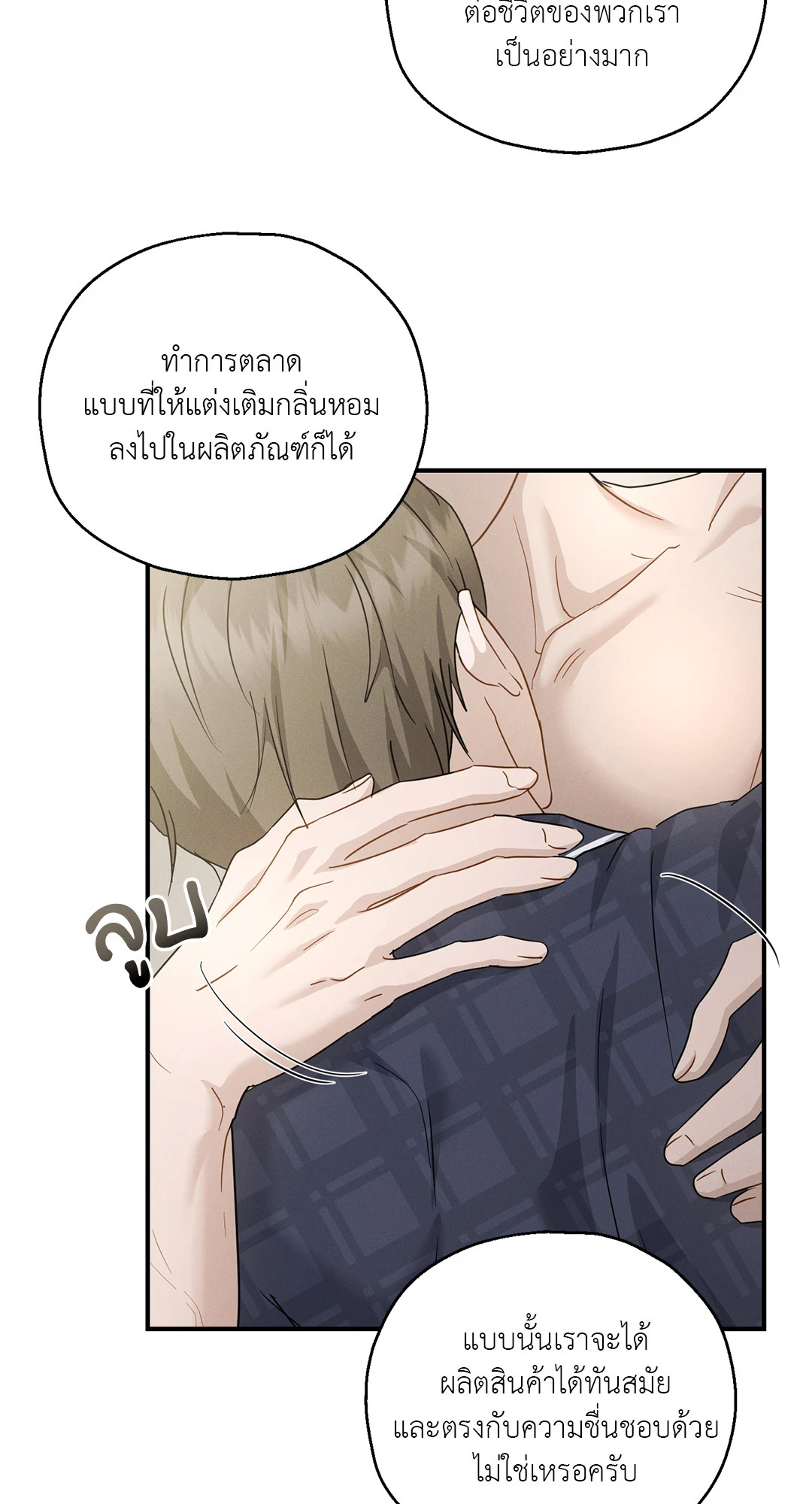 หน้า 49