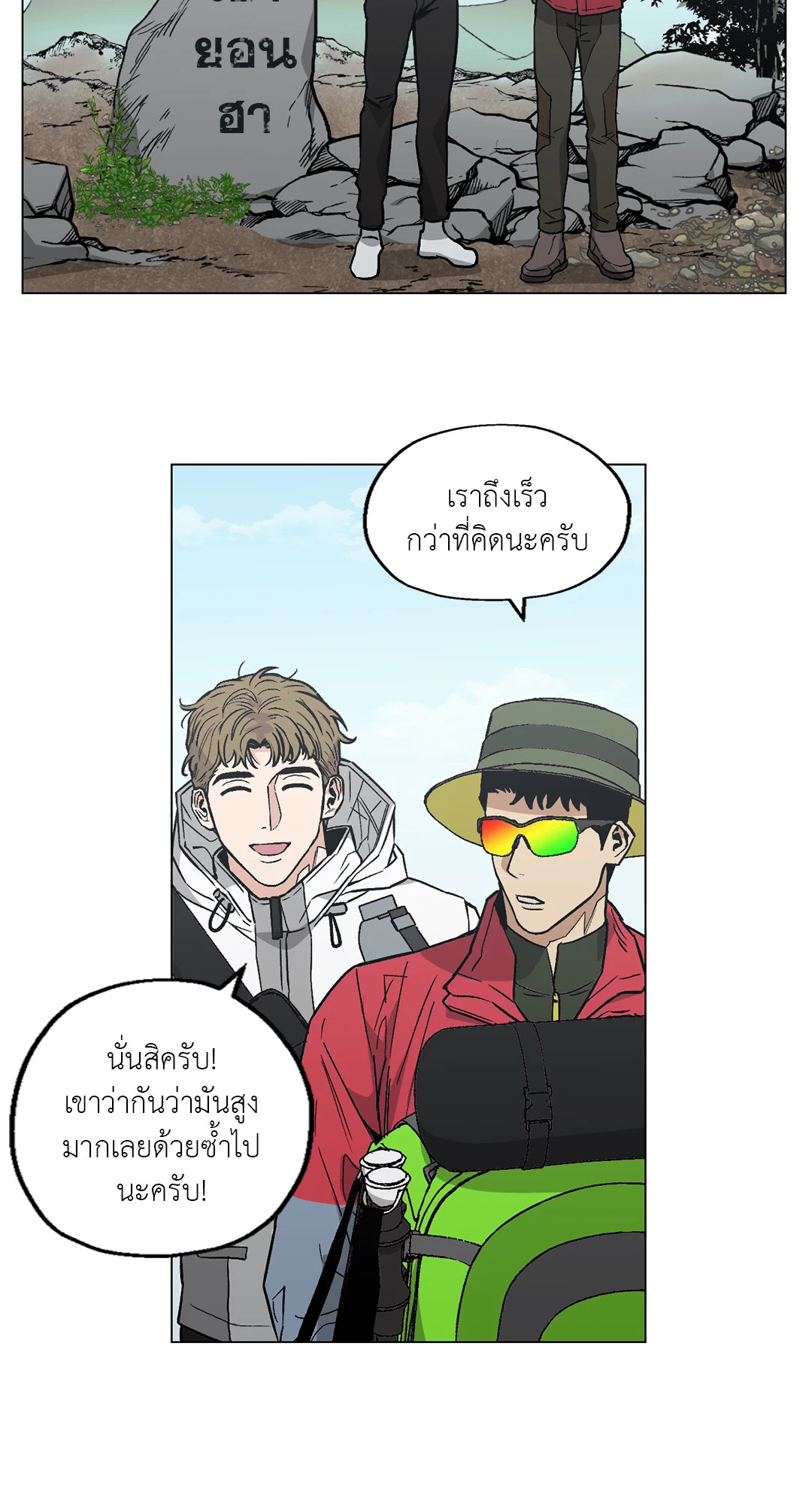 หน้า 36