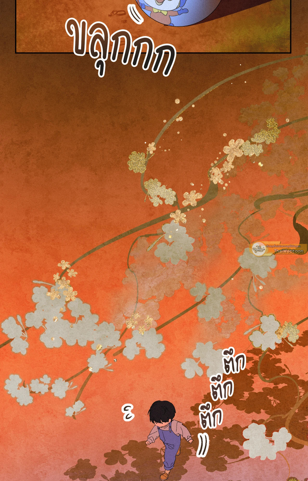 บ่วงรักข้ามภพ | Abnormal Contact (UNCENSORED)(R+) ตอนที่ 2 - รูปที่ 2