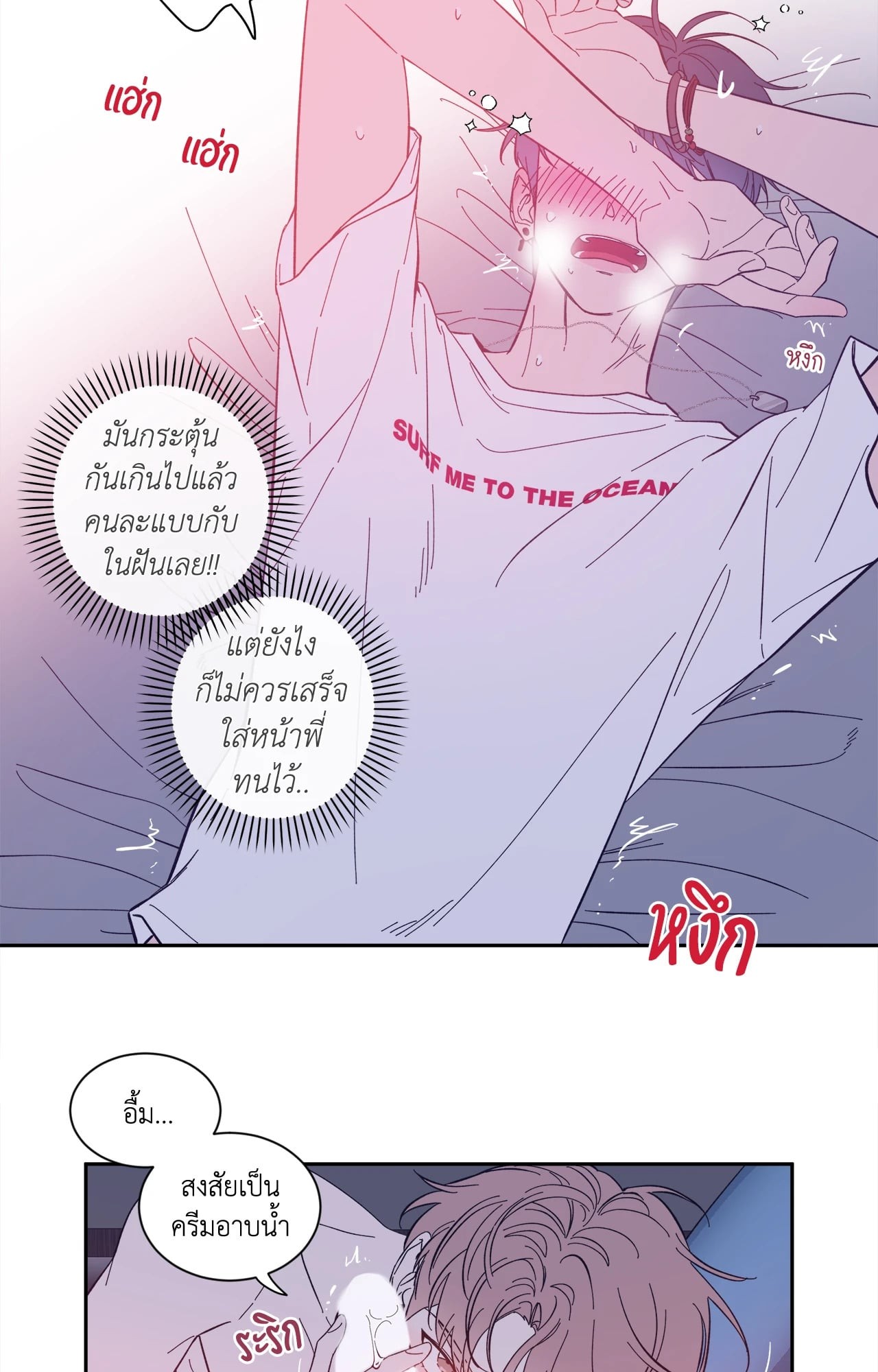 หน้า 24